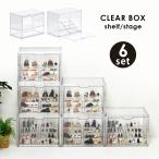  кейс для коллекции 6 шт. комплект прозрачный прозрачный место хранения box кейс для хранения дисплей кейс фигурка пластиковая модель axe ta...