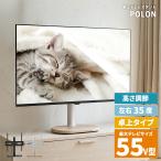  телевизор подставка polon настольный TV подставка простой под дерево дизайн настольный телевизор подставка высота настройка колеблющийся compact под дерево VESA соответствует компактный TV подставка 