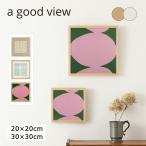 ショッピングアート作品 アートパネル 北欧 おしゃれ フレーム付き 20×20cm 30×30cm 壁掛け 正方形 アートフレーム アートポスター 絵 絵画 インテリア 額縁付き アート デザイン