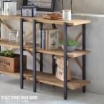  подставка полки из дерева модный место хранения 3 уровень ширина 60 античный натуральное дерево книжный шкаф простой открытый полка STALE стойка ru новый жизнь переворачивание предотвращение земля . меры 