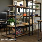  подставка полки из дерева модный место хранения 4 уровень ширина 90 античный натуральное дерево книжный шкаф простой открытый полка STALE стойка ru новый жизнь переворачивание предотвращение земля . меры 