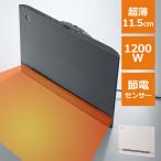セラミックヒーター ヒーター 超薄型 おしゃれ 節電センサー パワフル 大風量 リモコン付き 省エネ 静音 速暖 転倒自動オフ 安全装置 タイマー