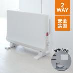 ヒーター トイレ・脱衣所用 床置き 壁掛け 空気を汚さない コンパクト 小型 温度調節 音がしない 臭いがしない 暖房器具 省スペース スリム ミニ