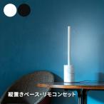 LEDバーライトショートマンクスリ...
