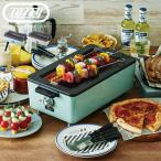 Toffytofi- затонированный отсутствует yakiniku жаровня электрический yakiniku контейнер yakiniku плита ...1000W тепловая мощность дым cut масло ...... дым .. трудно yakiniku решётка новый жизнь 