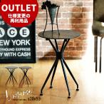 アウトレット サイドテーブル セラミックサイドテーブル おしゃれ セラミックテーブル ラウンドテーブル 丸テーブル カフェテーブル UNIVERSE