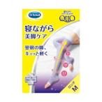 メディキュット 着圧ソックス 着圧レギンス 寝ながら ロング ラベンダースリムパック着圧 加圧ソックス　全2サイズ