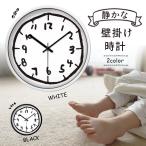 壁掛け時計 掛け時計 時計 非電波時計 北欧 ウォールクロック 大型 おしゃれ 静音 音がしない 電池 とけい 落書き風 子供部屋 インテリア