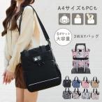  рюкзак персональный компьютер женский мужской большая вместимость легкий A4 меньше модный 2way 3way ходить на работу водонепроницаемый водоотталкивающий путешествие pc женщина симпатичный студент 