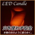 Yahoo! Yahoo!ショッピング(ヤフー ショッピング)LED キャンドル 【キャンドルライト】 リアルワックスキャンドル フリッカー 本物のようにゆらゆら揺れる 【LC-010】