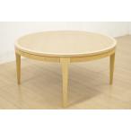  выставленный товар maruni Marni деревообработка nen центральный стол li ведро ground иен стол круг низкий стол стол Φ80cm натуральный простой Cafe 