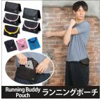 ウエストポーチ ランニングバディmini ランニング 送料無料