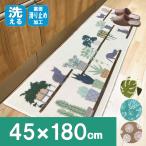  кухонный коврик коврик перед дверью 45×180... предотвращение скольжения compact популярный монстера ..M1072