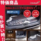 チェアマット　デスクマット　80×170　キッチンマット　ペットマット　フロアマット　カットOK　洗える　滑り止め付　キッチン　おしゃれ　特価