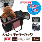  домашнее животное Carry домашнее животное дорожная сумка домашнее животное Carry задний клетка Circle домашнее животное сумка ... собака кошка предотвращение бедствий легкий compact 4 5 6 7kg