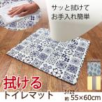  туалет коврик ... модный водоотталкивающий. . вода Северная Европа монстера предотвращение скольжения похоже . простой уборка приятный скол .. моча брызги 55×60 новый жизнь 