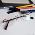 老眼鏡 おしゃれ レディース メンズ アイウェアエア フレームレス ボストン 軽量