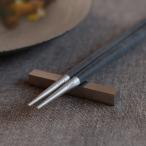 ショッピング箸置き 正規品 箸 箸置き 1膳 セット クチポール ゴア GOA ブラック シルバー カトラリーセット ブラック/シルバー GO29F