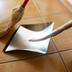 レデッカー ちりとり ダストパン 亜鉛メッキ redecker レデッカー おしゃれ チリトリ