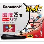 Panasonic 録画用2倍速 ブルーレイディスク LM-BE25W11S ： 通販・価格