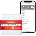 SwitchBot Smart дистанционный пульт ступица Mini Alexa переключатель botoHub Mini ( белый )