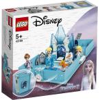 レゴ(LEGO) ディズニープリンセス 