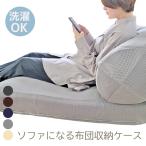  futon упаковочный пакет кейс диван стать одиночный сетка "дышит" диван покрытие ватное одеяло матрас футон сезон дождей . изменение одноцветный простой 
