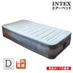  надувное спальное место обычно используя двойной INTEX Inte ks высота отталкивание матрац электрический twin комфорт p Rush высота 33cm