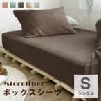 選べる あったか ふわふわ ボックス