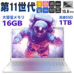 ノートパソコン windows11 新品 安い 第11世代CPU フルHD液晶 Microsoftoffice2019 メモリ12/16GB SSD512GB WEBカメラ 無線 Bluetooth 大容量 おすすめ