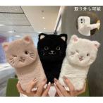 iPhone13ケース 専用 もこもこ 猫 冬 iPhone13proケース iPhone13mini iPhone 13 ケース アイフォン11 カバー iPhone XR Xs X Xs max 7 8 SE2 iphone11pro ケー