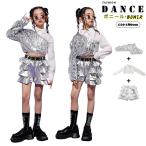 キッズダンス スパンコール チアガール キラキラ 女の子 ダンス衣装 セットアップ KPOP 派手 ジャズ シルバー トップス 長袖シャツ ショートパンツ ヒップホップ