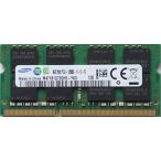 サムスン純正 PC3-12800(DDR3-1600) SO-DIMM 8GB ノートPC用メモリ DDR3L対応モデル （電圧1.35V