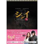 シンイ-信義‐ DVD-BOX1