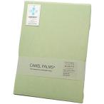 CAMEL PALMS 日本製 綿100％ 敷布団カバー シングル 100×210cm の敷布団用 （105×215cm） 抗菌防臭 グリー
