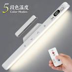  магнит тип настольное освещение заряжающийся длина час привод с дистанционным пультом зарядка * источник питания обе соответствует осталось количество отображать . чуть более стол .... лампа супер тонкий магнит свет глаз . добрый длина час привод 