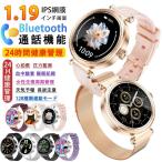 【2026最新発売】スマートウォッチ 通話機能 24時間健康管理 日本製センサー 心拍数 血中酸素 歩数計 LINE通知 天気予報 スマホを探す 活動量計 睡眠管理 音楽
