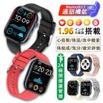 スマートウォッチ  通話機能   LINE 着信通知 呼吸訓練 睡眠 歩数計 音楽・カメラ制御 天気爆買