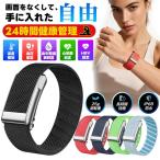 2026最新登場 スマートバンド 高精度ECG心電図 血圧測定 心拍数 血中酸素 HRV 体温 睡眠 健康管理 超軽量 女性生理管理 睡眠管理 歩数計 プレゼント爆買い