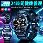 スマートウォッチ 日本製センサー 通話機能 ワイヤレスイヤホン付き 血圧測定 血中酸素 高精度心拍数 睡眠管理 呼吸率 歩数計 100+運動モード 着信通知 IP67防水