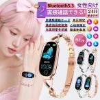 スマートウォッチ 正規品 健康管理 健康 音楽 アラーム 歩数計 日本製センサー 女性生理管理 着信通知 睡眠管理 歩数計 初心者 レディース 2025最新爆買