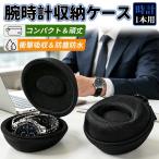  смарт-часы соответствует кейс для хранения наручные часы место хранения сумка смарт-часы место хранения удар предотвращение большая вместимость перевозка удобный кейс для хранения только . покупка 