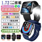 スマートウォッチ 2025最新 マイクロ健康診断 血中脂質 尿酸 通話機能付き 血圧 心拍数 体温 血中酸素 懐中電灯 SOS 睡眠管理 日本製センサー 爆買