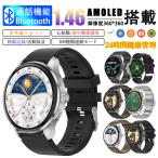 【スマートウォッチ推し！】Bluetooth 通話 + 1.46HD 大画面 + IP68 防水 + 健康監測 + 赤外線リモコン 7 つの便利機能が一つに！日常も運動も完全サポート