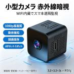 ���^ WiFi �h�ƃJ���� 1080P ���掿 �ԊO���Î� AP �z�b�g�X�|�b�g�Ή� ���̌��m�A���[�� �^��㏑�� �ƒ�p�h�ƃJ���� ���{��������t ����