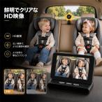 星型ベビーモニター 車載 ワイヤレス 2.4GHz 100° 広角 HD 映像 自動赤外線ナイトビジョン マグネット式モニター 360° 回転 後向きチャイルドシート