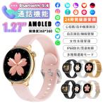 2025最新スマートウォッチ レディースメンズ 日本製センサー Bluetooth5.3通話機能  睡眠検測 女性生理管理 健康管理 音楽 プレゼント