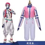 ショッピングコスチューム 鬼滅の刃 猗窩座 コスプレ 衣装セット しのぶ ハロウィン セット ステージ衣装 大人用 アイドル コスチューム