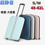 ショッピング20インチ 軽量 折りたたみ スーツケース 20 インチ 24 インチ ビジネス 旅行 出張 コンパクト収納 キャリーケース 折りたたみ式 キャリーケース 20/24 インチ 軽量