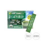 DHC Wの乳酸菌と食物繊維がとれる よ